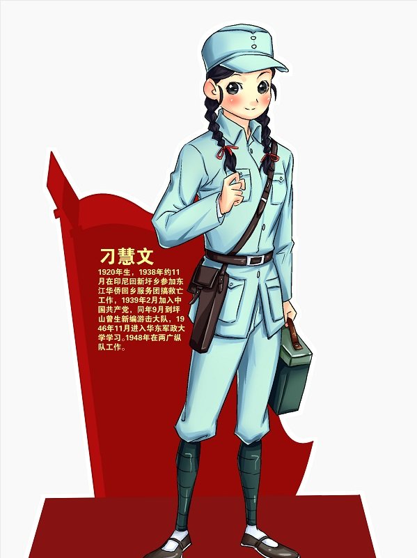 3月20日上午