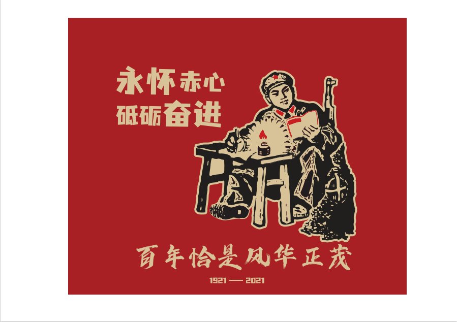 为深入贯彻落实教育部等十部门《全面推