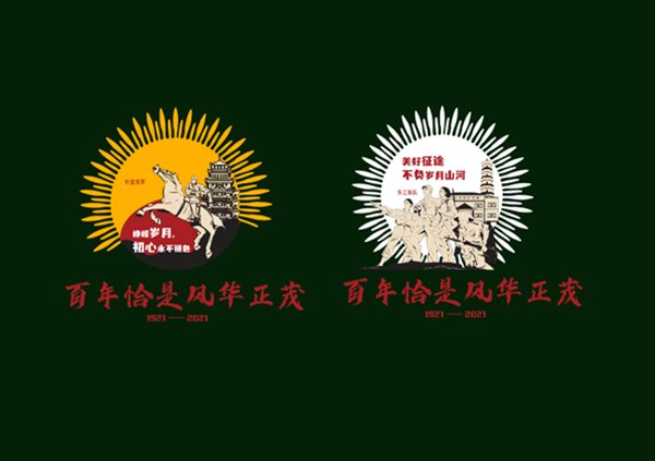 不断提高思政课的 更多阅读