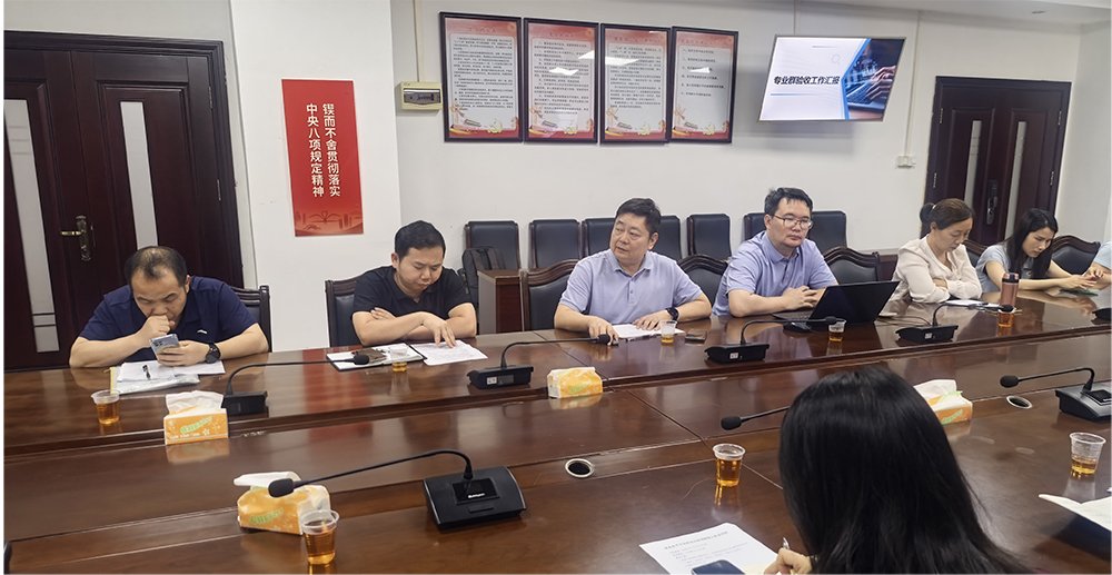学校组织召开省高水平专业群项目验收工