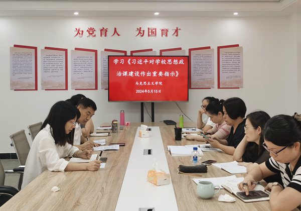 对我们思政课教育教学工作提出了更高要