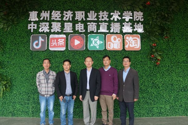 就业办电话