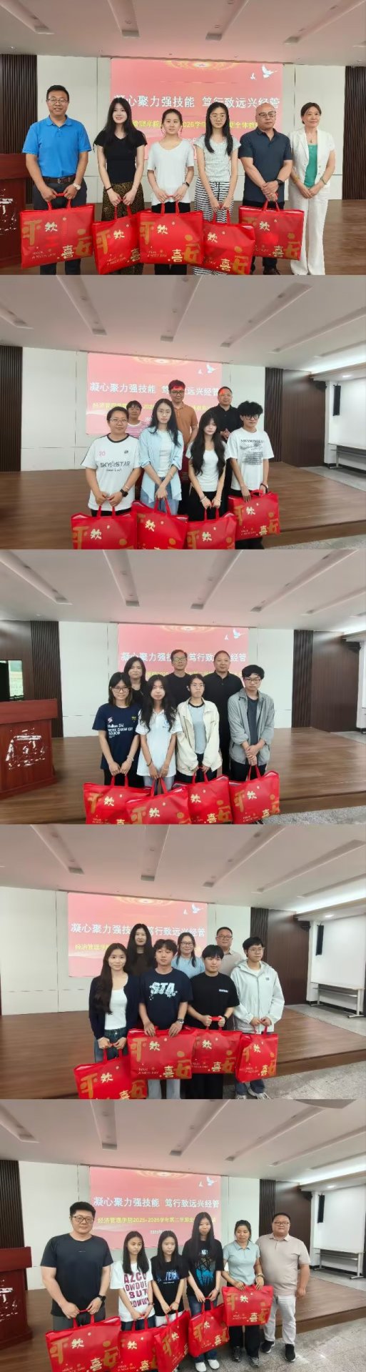 经济管理mg娱乐官网入口最新版下载在