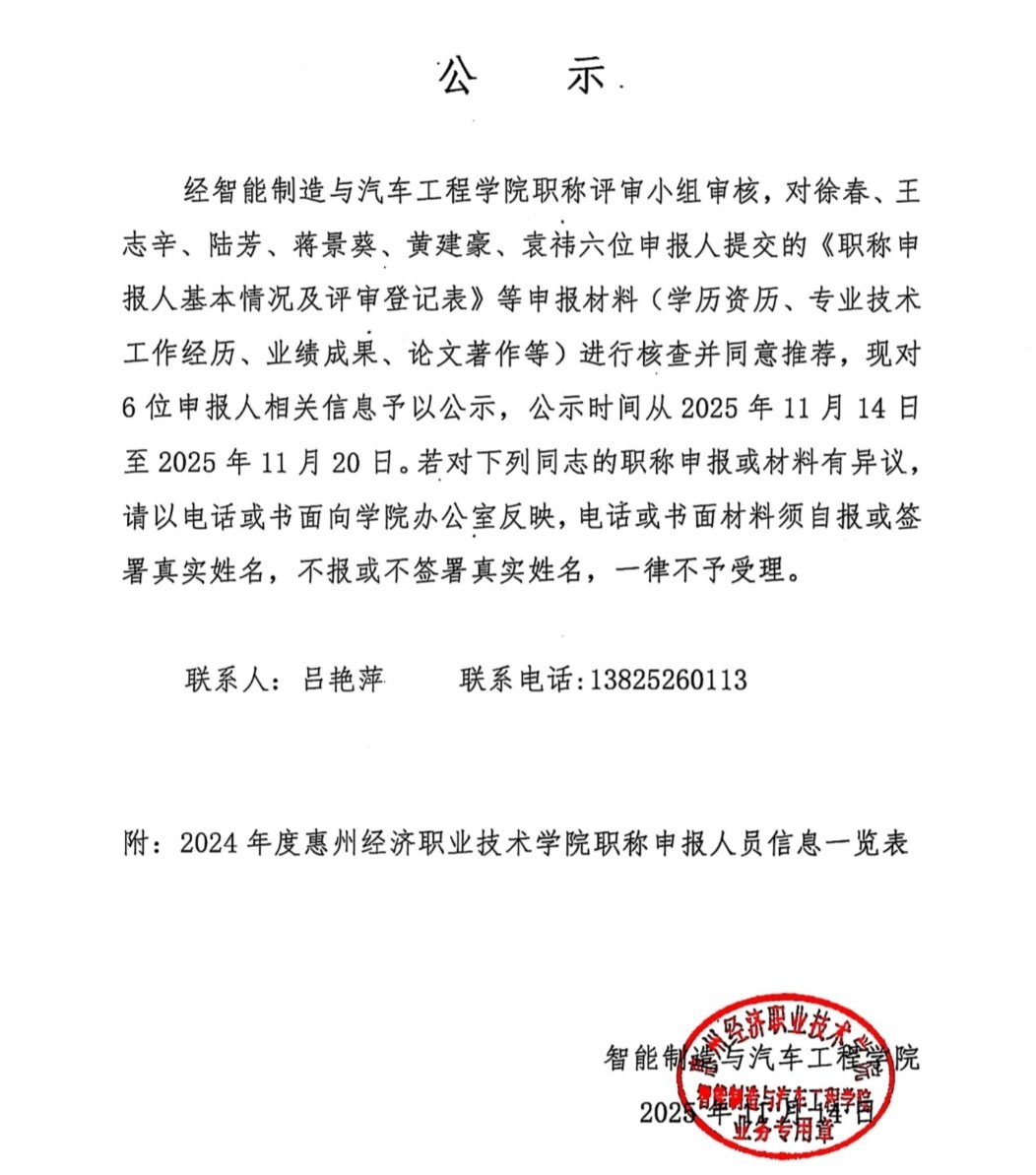 0752-3619806