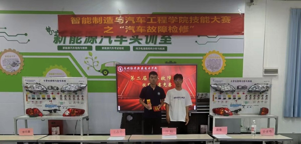 新能源汽车技术专业负责人王志辛
