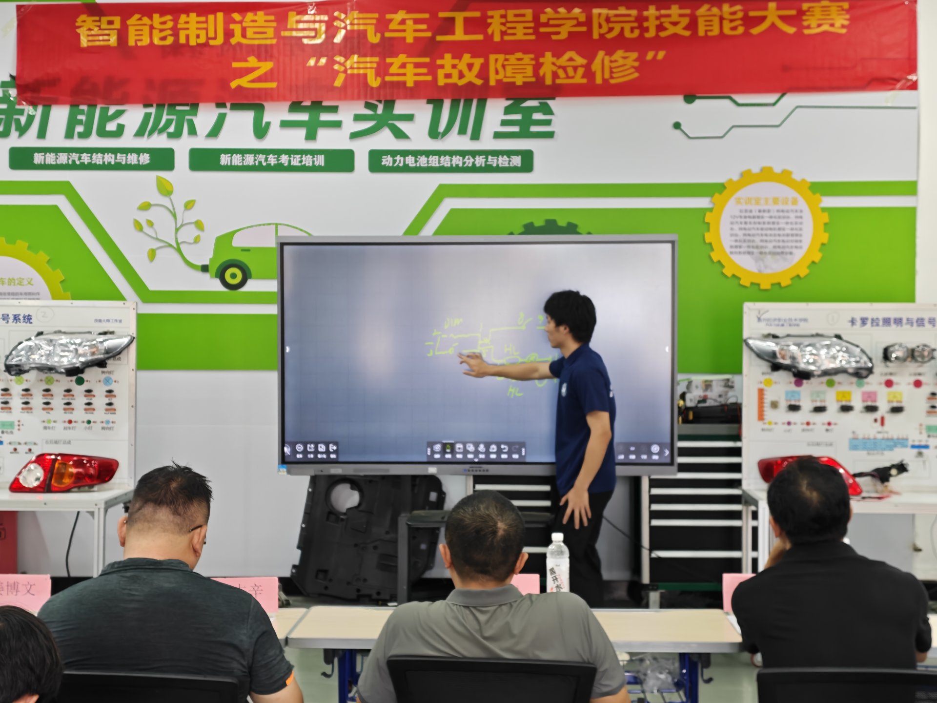 强化学生系统检修