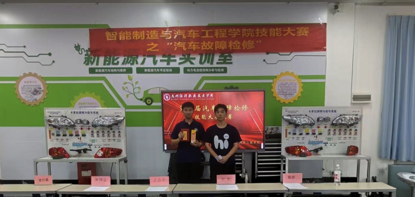 党支部副书记姜博文