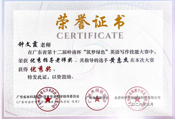 旨在提高学生英语写作兴趣