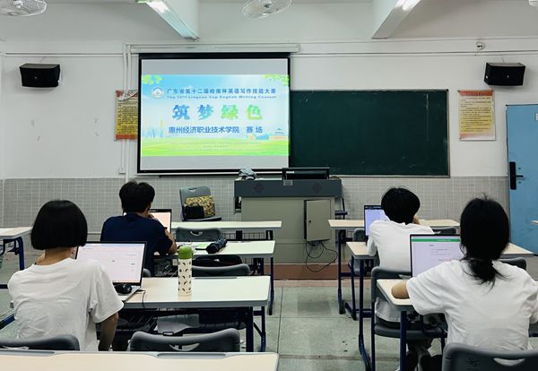 北京外研在线数字科技有限公司联合主办