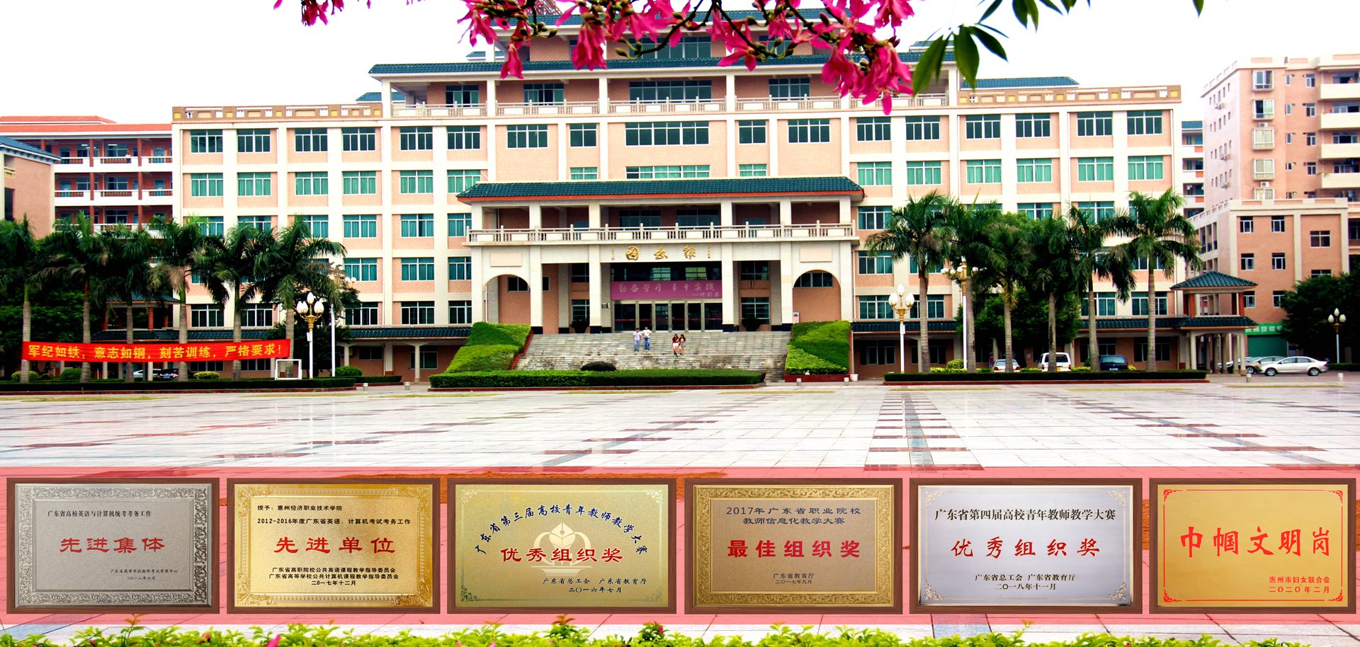 广东省惠州市惠城区马安镇新乐路 邮编