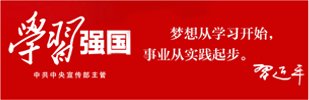 初心历久弥坚